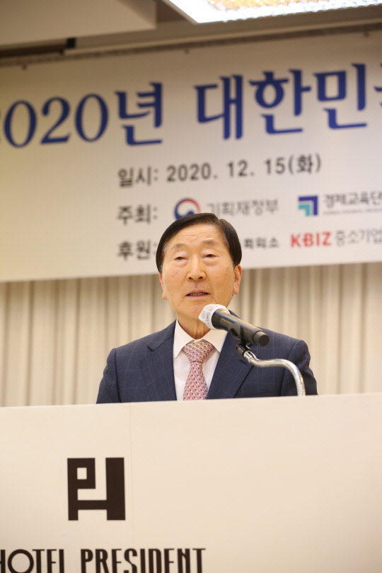 김성진회장이 15일 서을 프레지덴트호텔에서 진행된 대한민국 경제교육대상 시상식 개회사를 하고 있다.   경제교육단체협의회 제공